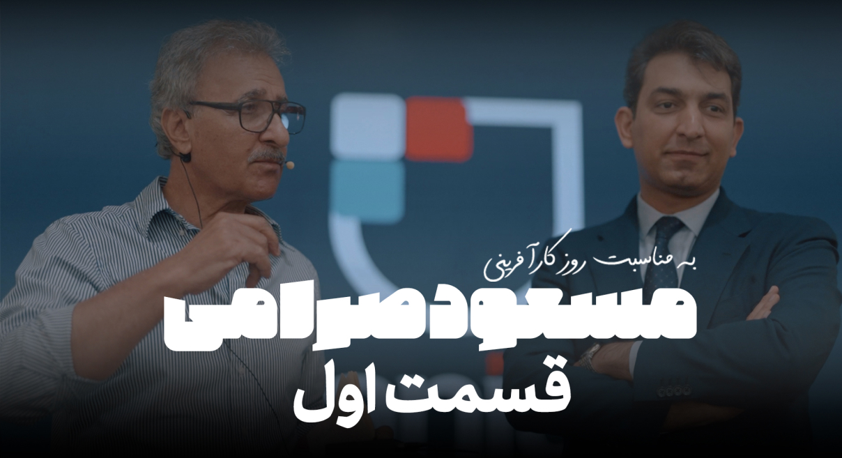 هفت قانون سخت کارآفرینی رونوشت