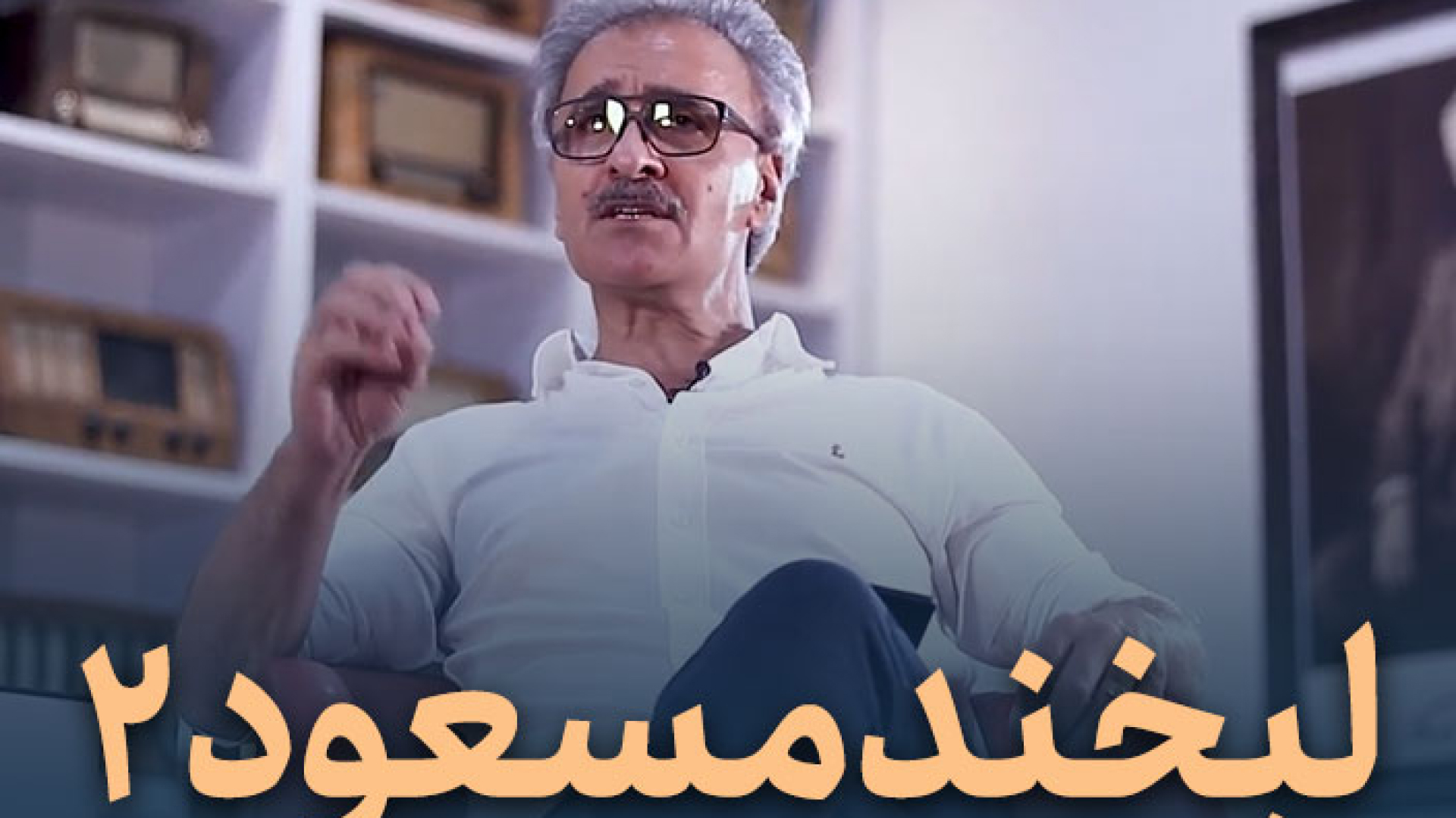 هفت قانون سخت کارآفرینی رونوشت - تصویر 6